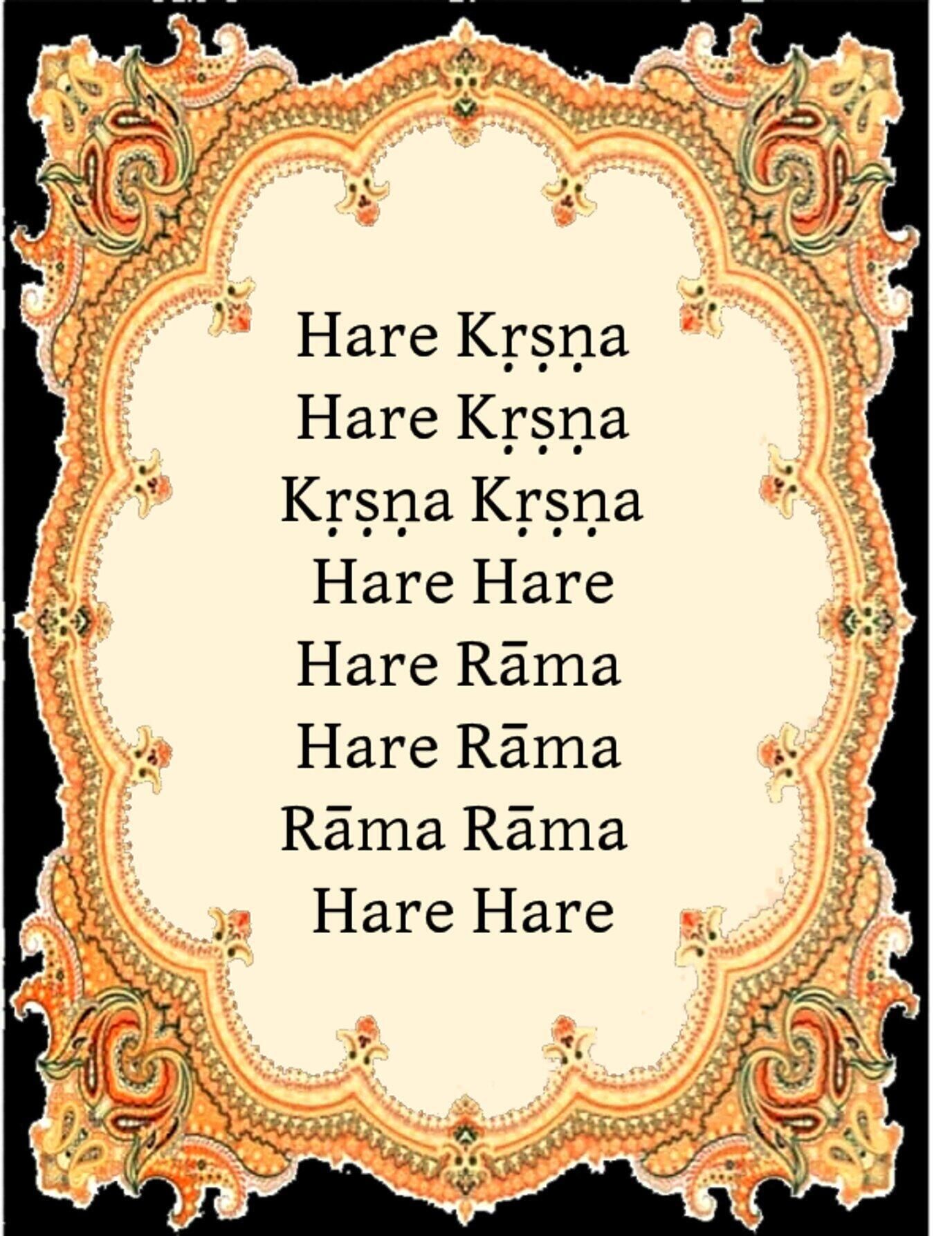 Mahamantra